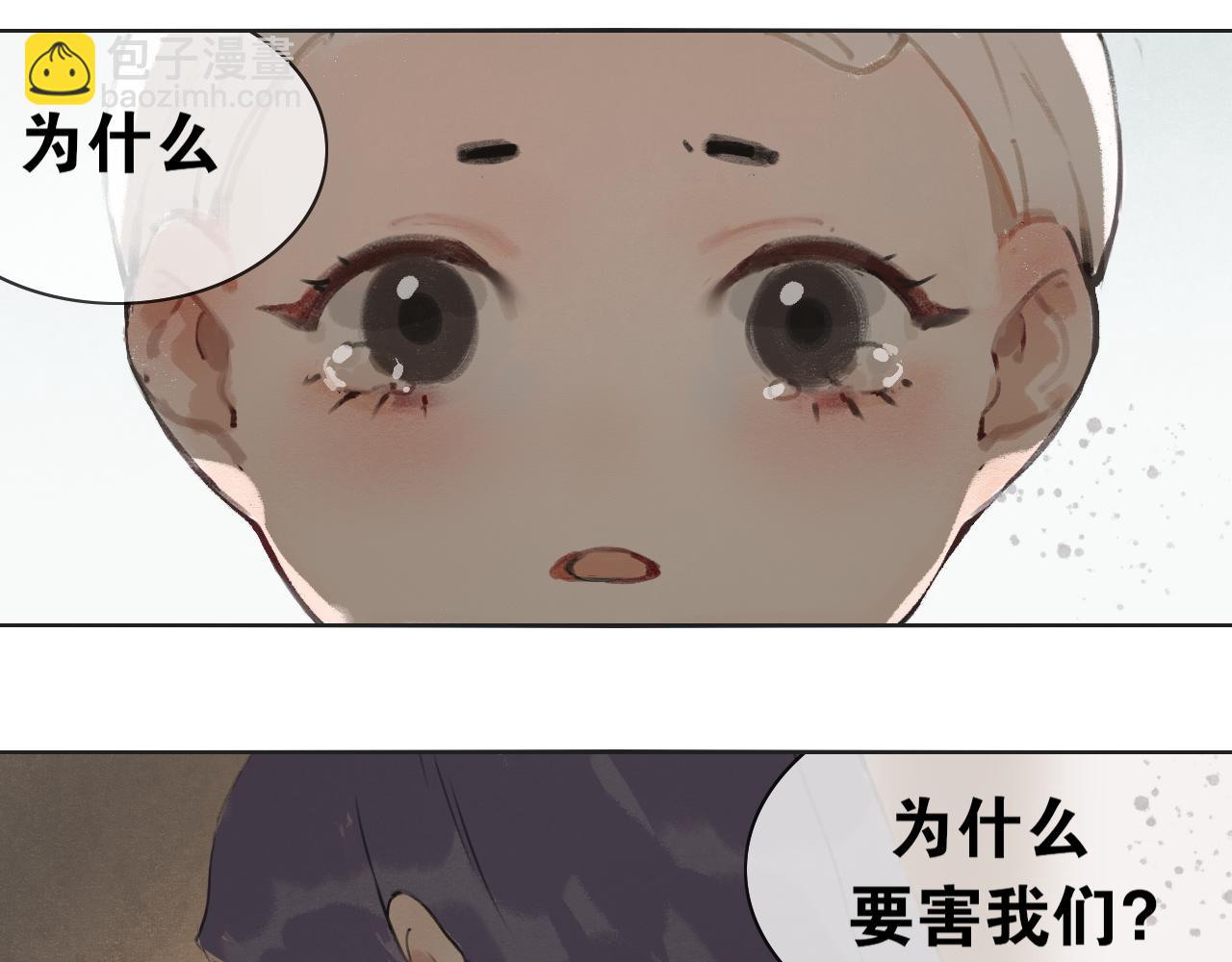 第53话  引恨(1/2)-第100话