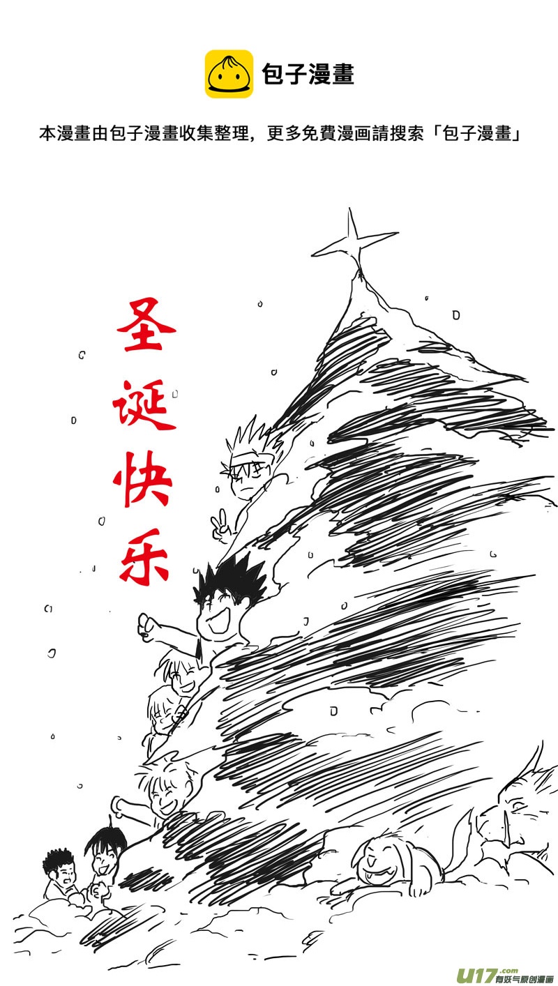 第27话：愤怒（下）-第108话