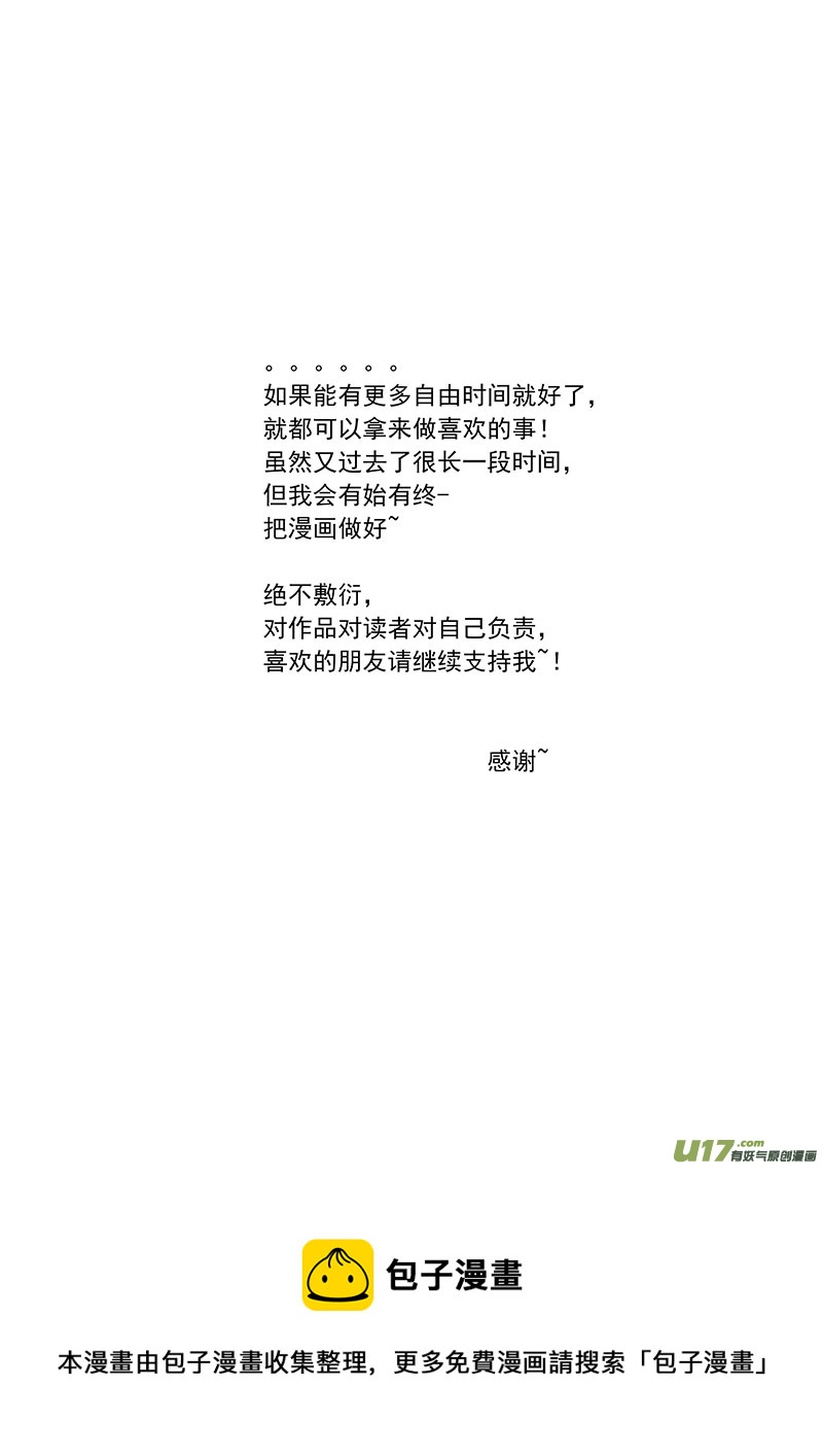 第33话：开战.第一战（下）-第124话