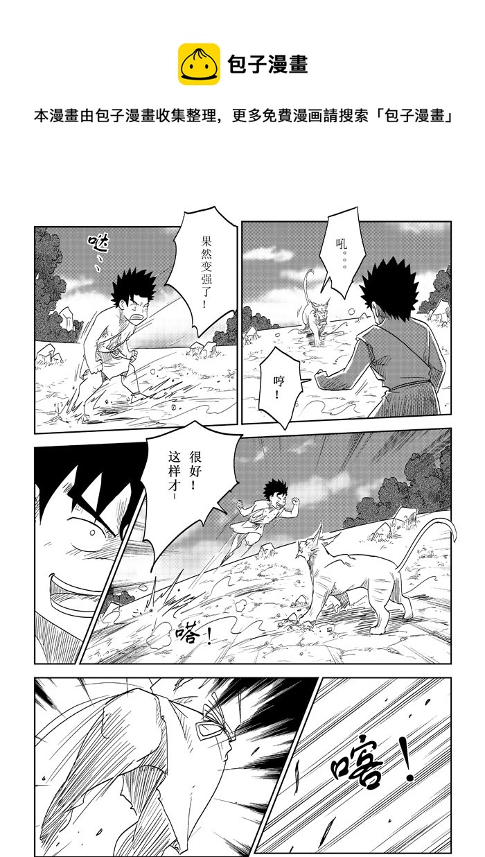 第11话－－对抗-第16话