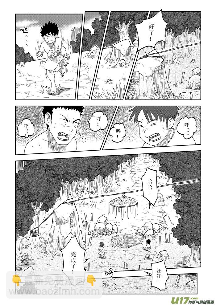 第11话－－对抗-第16话