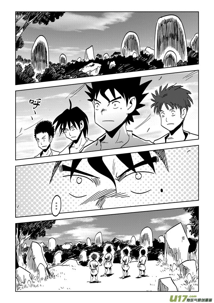 番外篇&mdash;&mdash;一个就足够了-第40话