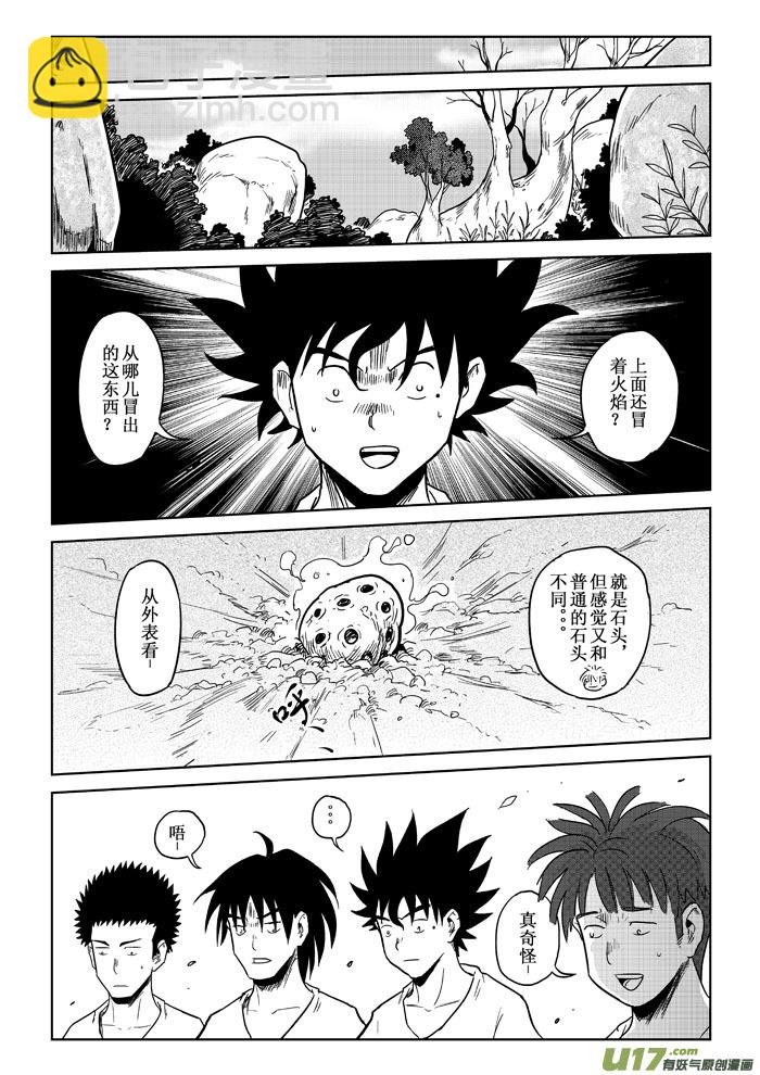 第1话：寻找-第54话