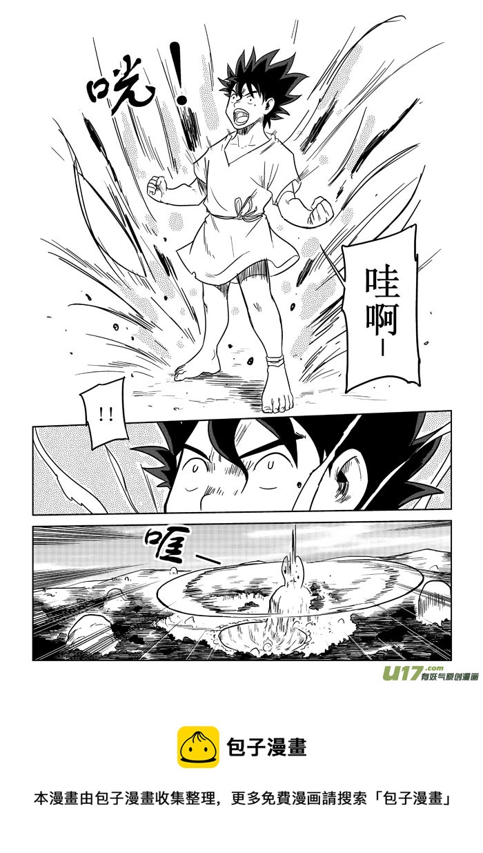 第3话：觉悟-第56话
