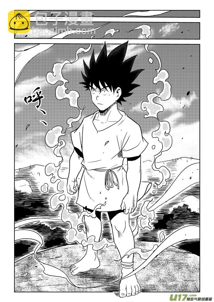 第3话：觉悟-第56话
