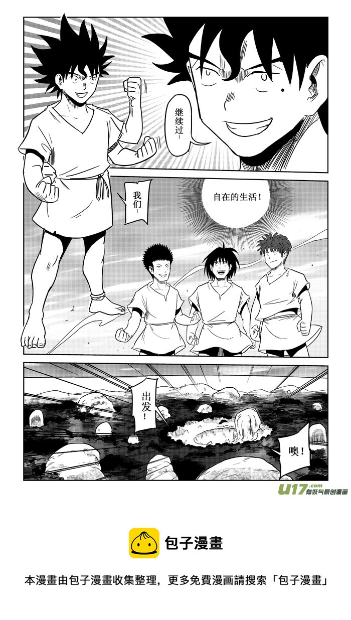 第3话：觉悟-第56话
