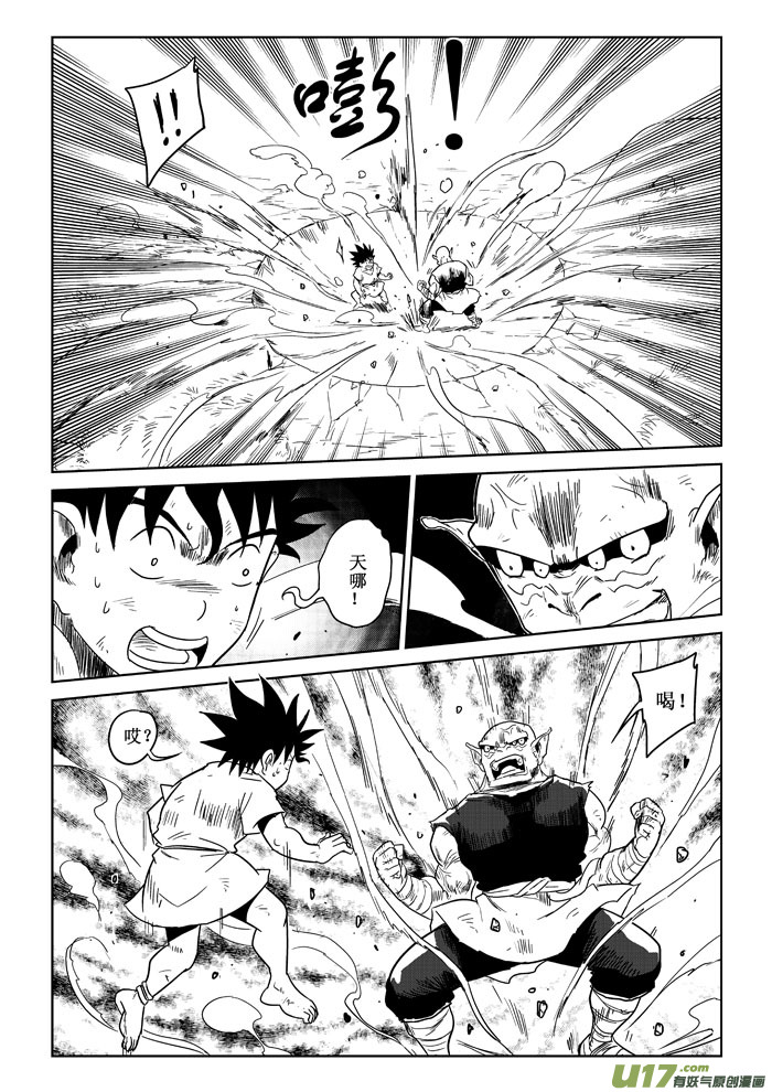 第7话：差距-第60话