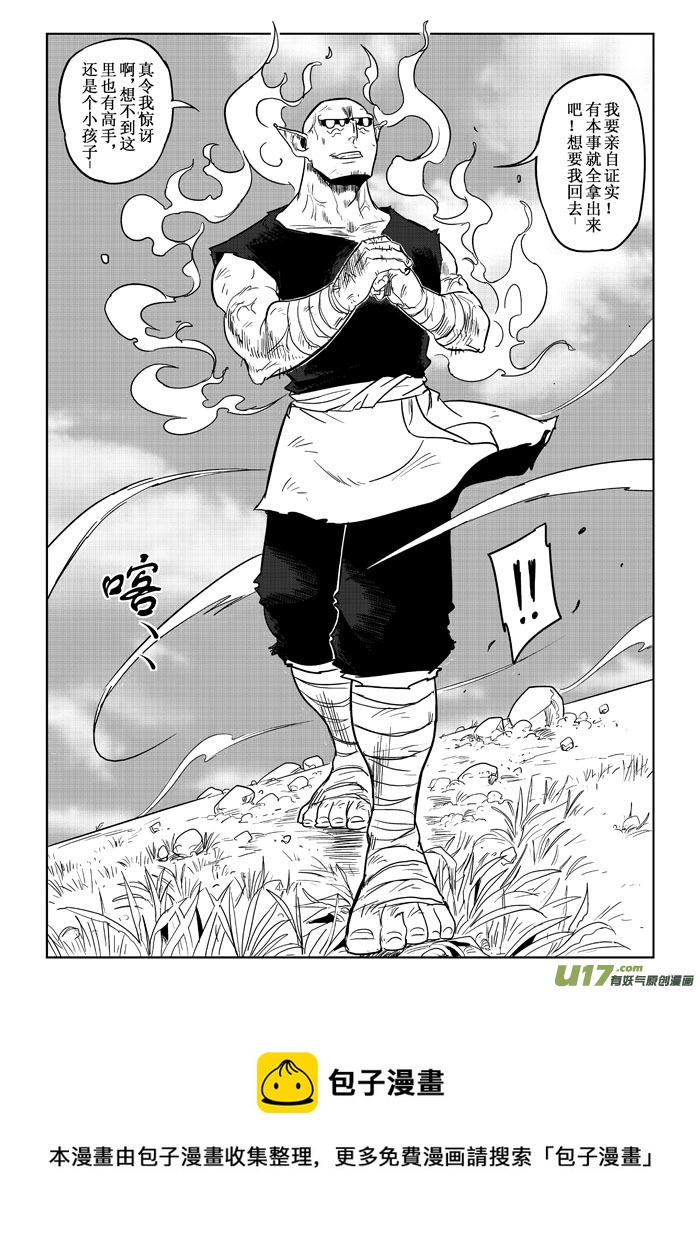 第7话：差距-第60话
