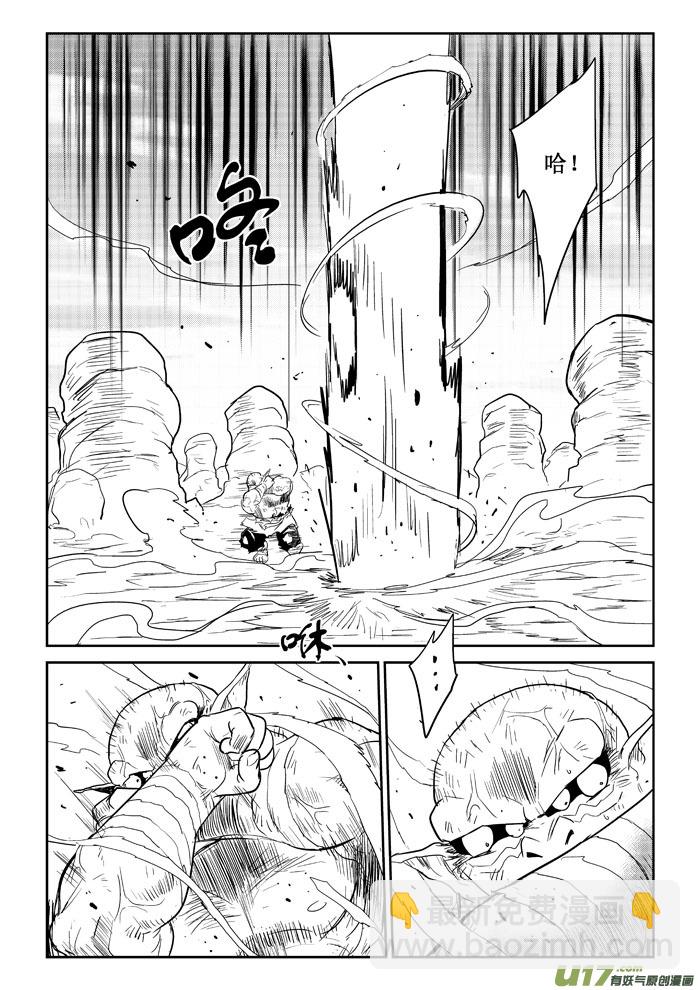 第21话：爆发（下）-第94话