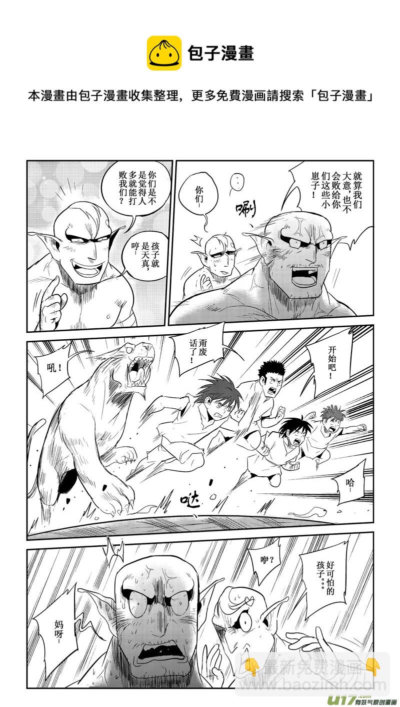 第24话：再次出现（上）-第100话