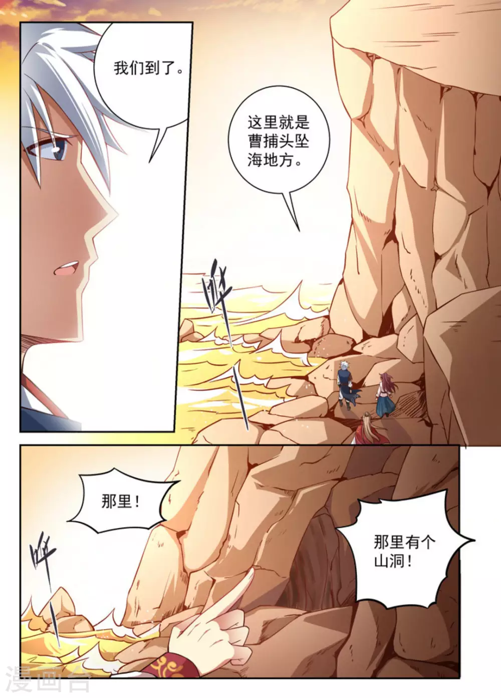 第12话-第12话