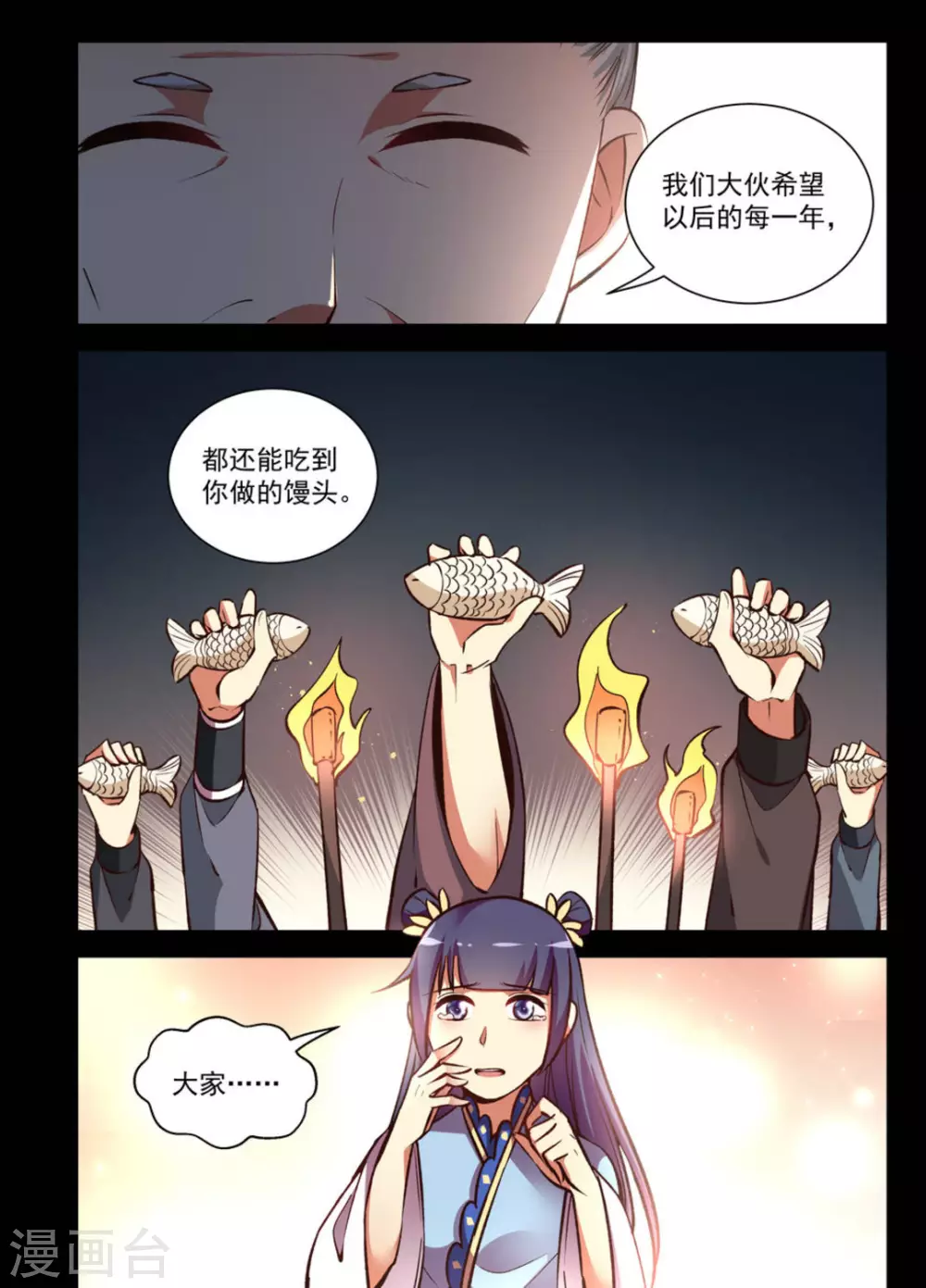 第22话-第22话