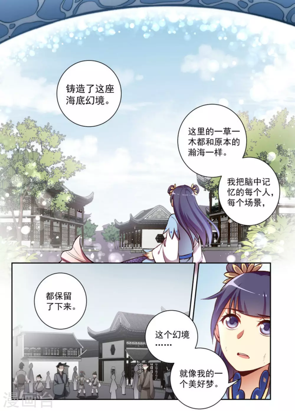 第22话-第22话