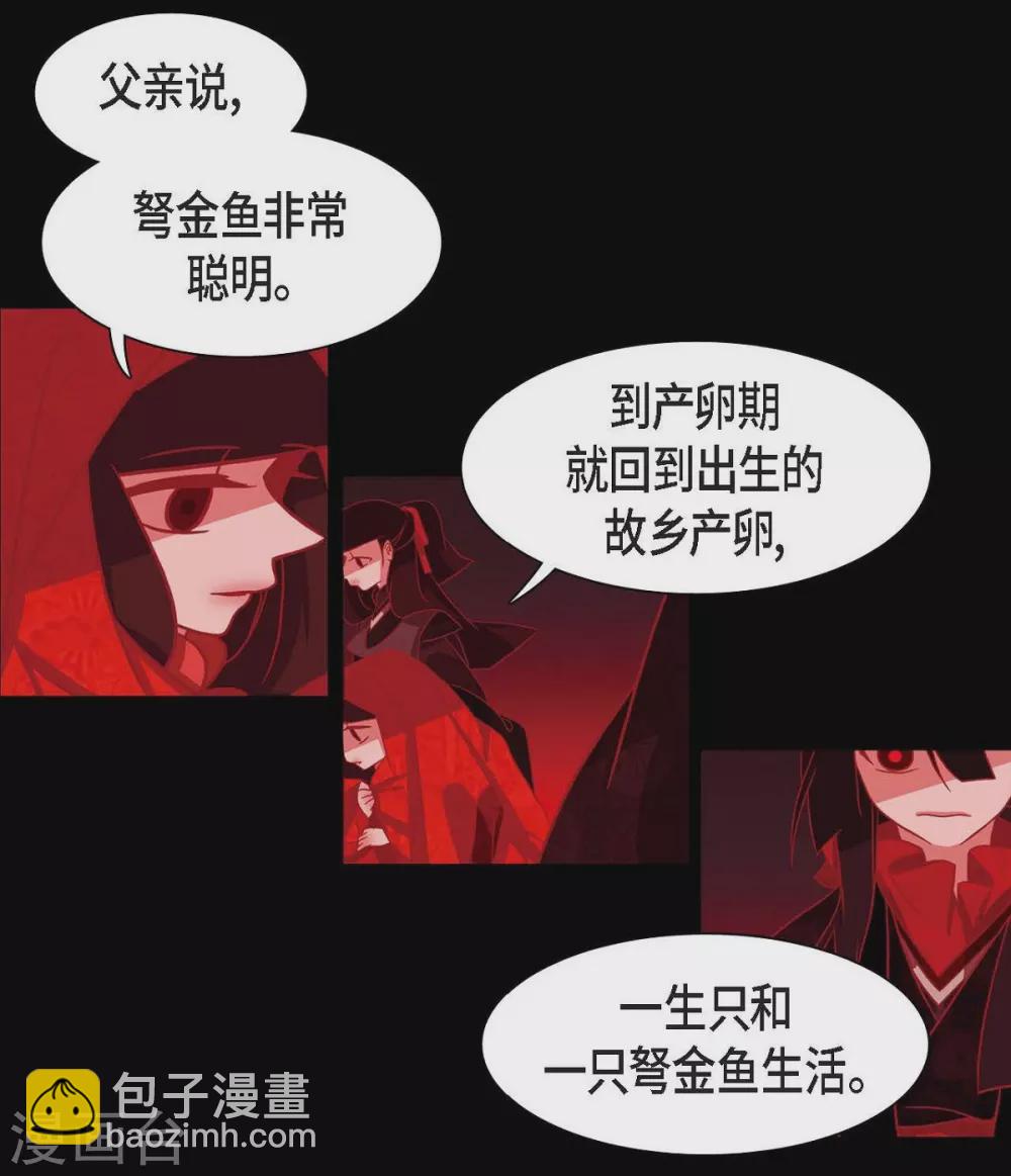 第1话 永世生命的妖物(1/2)-第2话