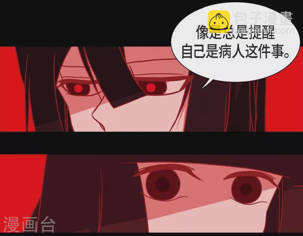 第1话 永世生命的妖物(1/2)-第2话