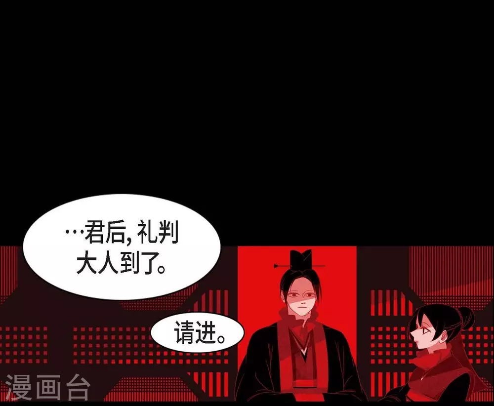第11话 下象棋(1/2)-第12话