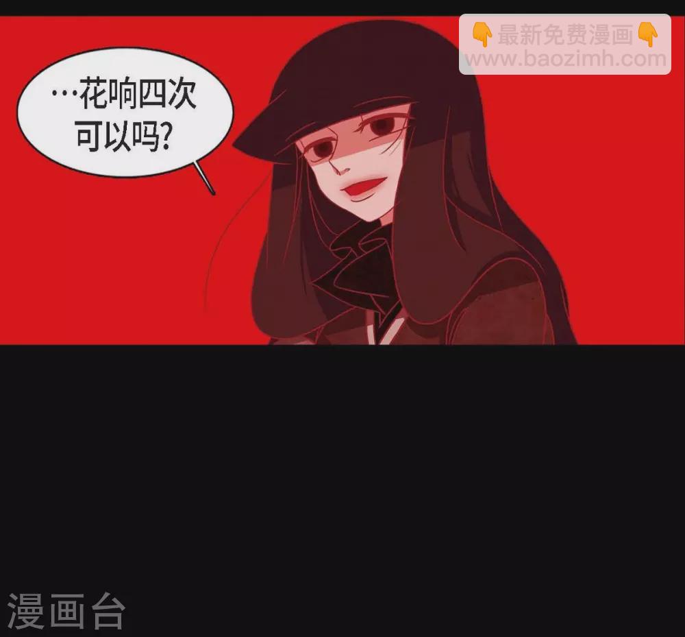 第11话 下象棋(1/2)-第12话