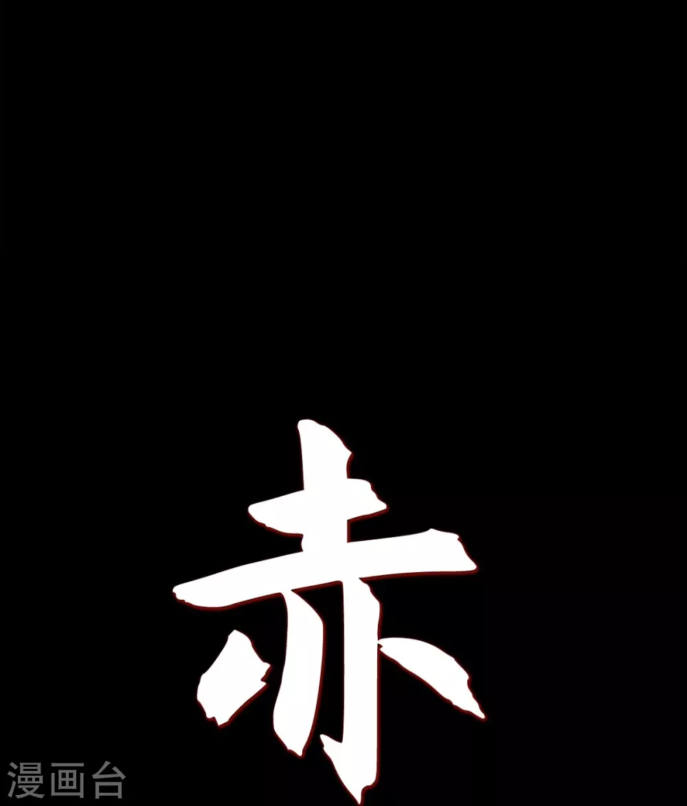 第11话 下象棋(1/2)-第12话