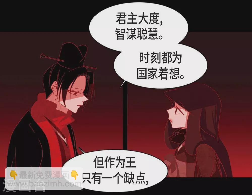 第11话 下象棋(1/2)-第12话