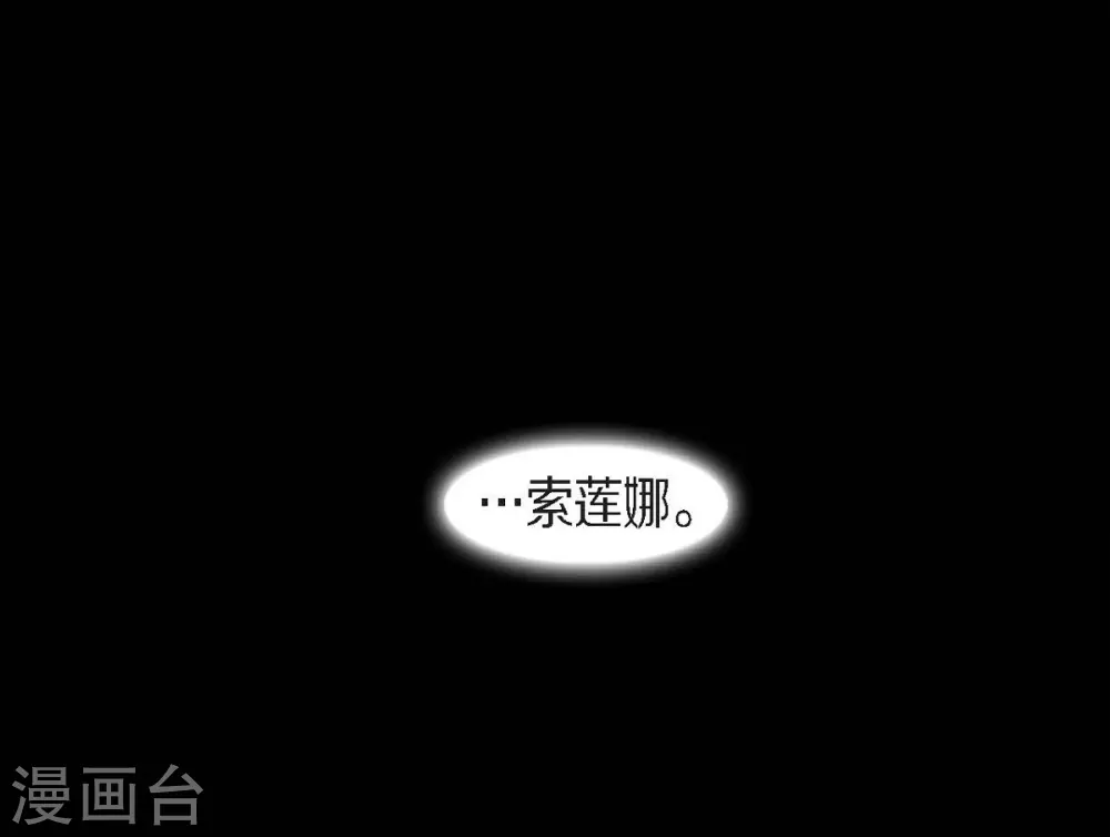第11话 下象棋(1/2)-第12话