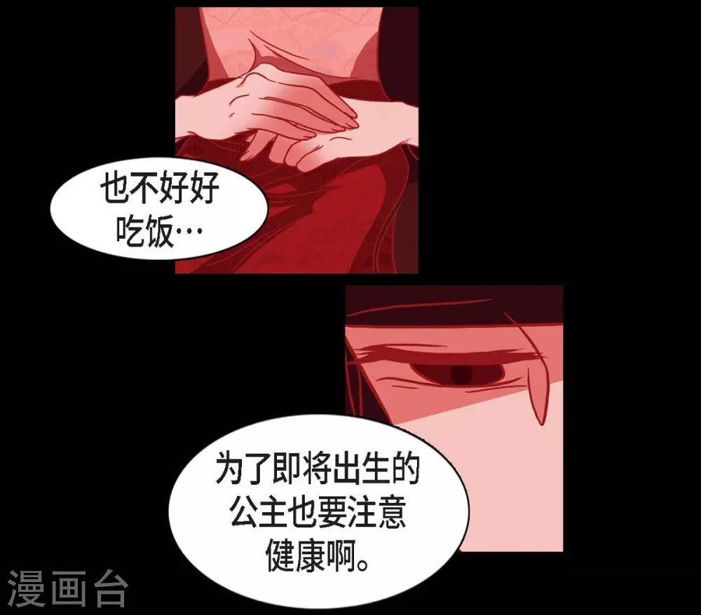 第11话 下象棋(1/2)-第12话