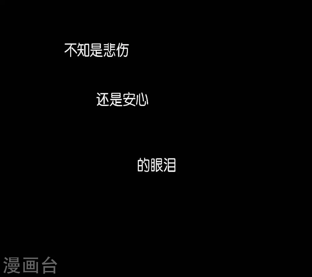 第13话 嘉娜(1/2)-第14话