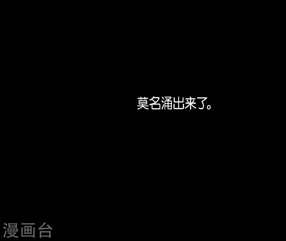 第13话 嘉娜(1/2)-第14话