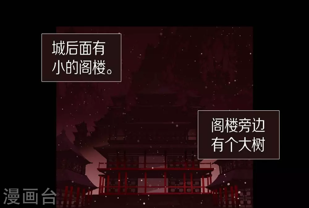 第13话 嘉娜(1/2)-第14话