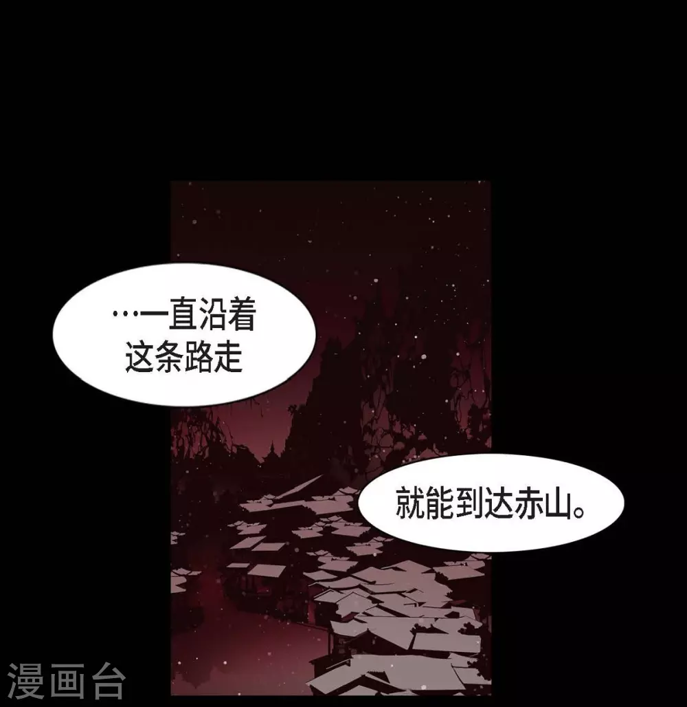 第13话 嘉娜(1/2)-第14话