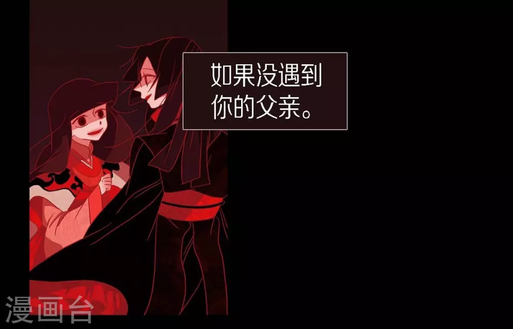 第13话 嘉娜(1/2)-第14话