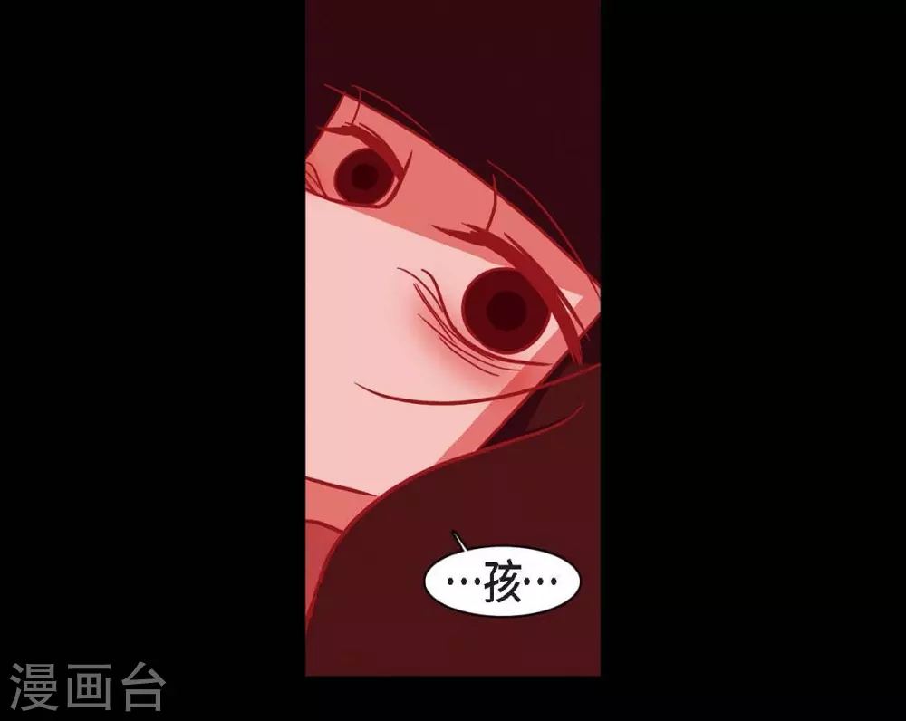 第15话 赤瞳的王族(1/2)-第16话