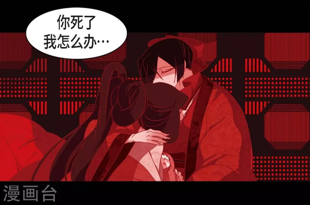 第15话 赤瞳的王族(1/2)-第16话