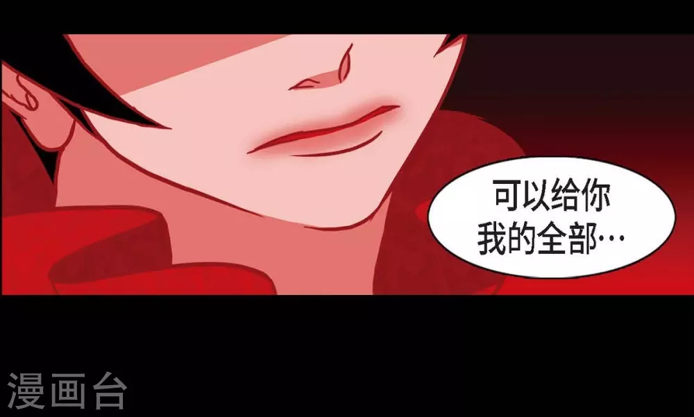 第15话 赤瞳的王族(1/2)-第16话