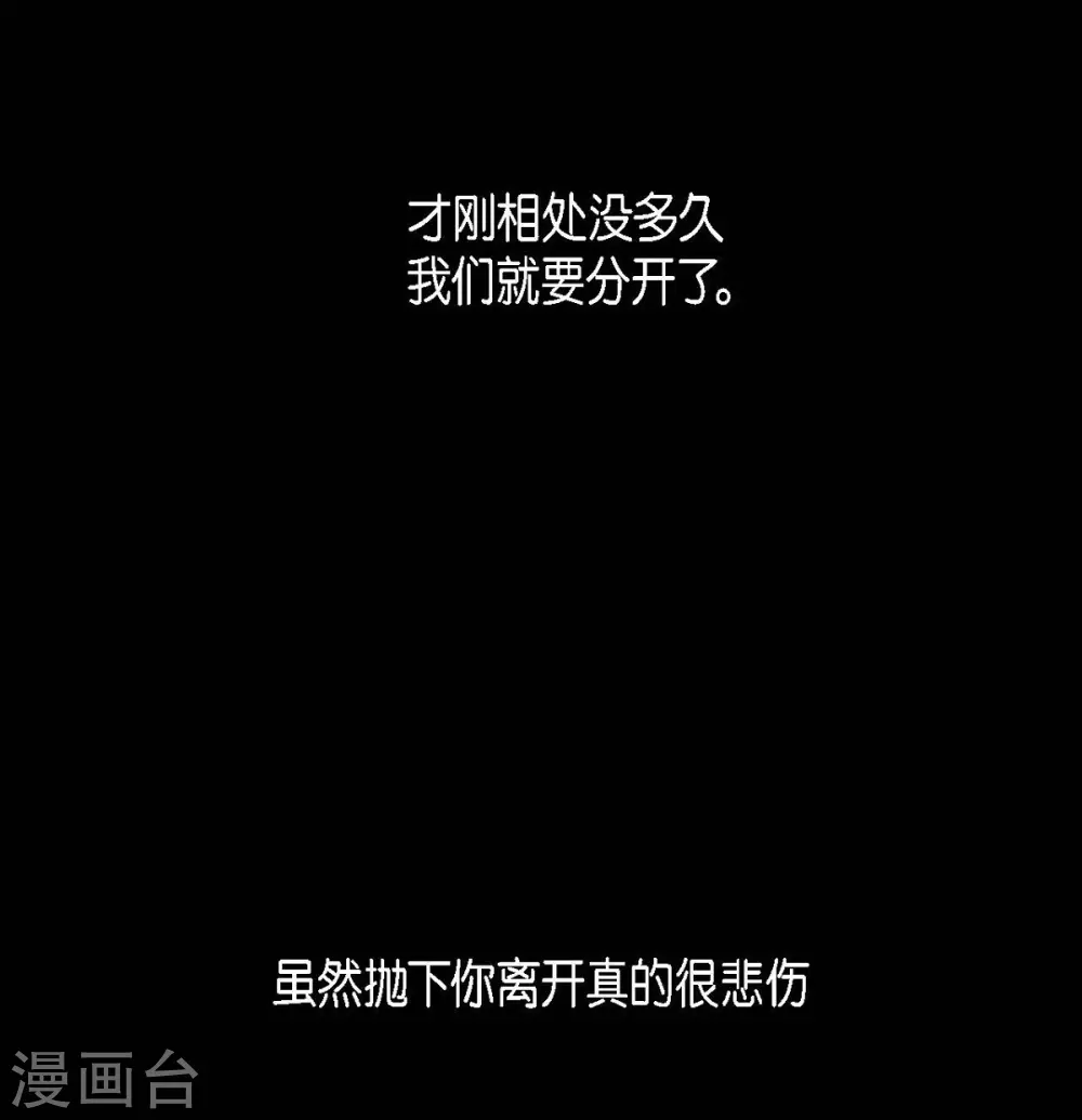 第15话 赤瞳的王族(1/2)-第16话