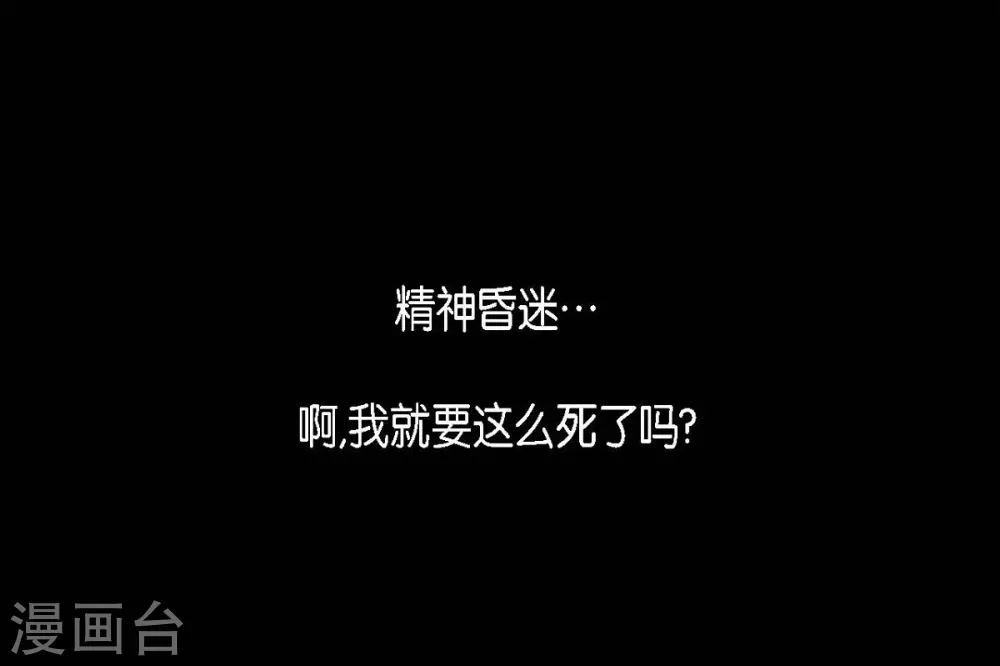 第15话 赤瞳的王族(1/2)-第16话