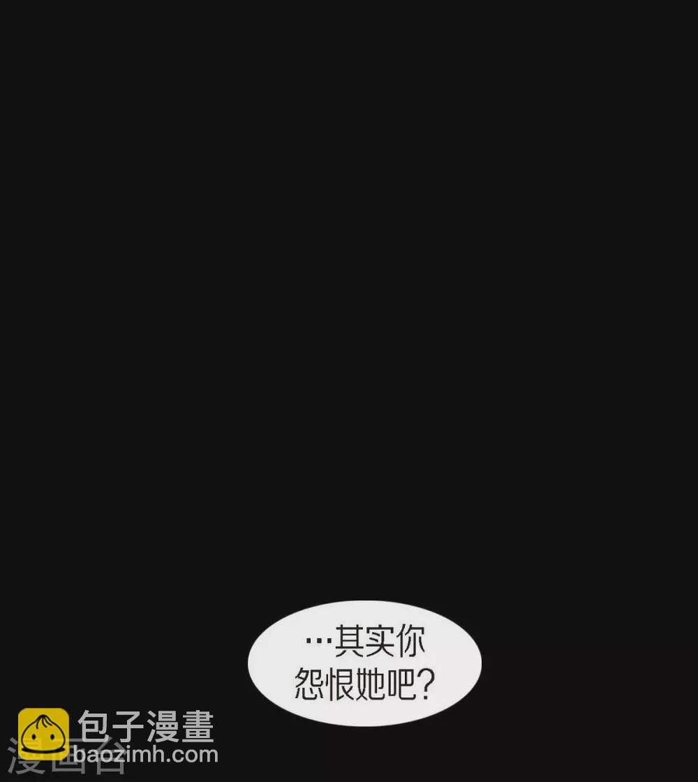 第17话 无法不爱你(1/2)-第18话
