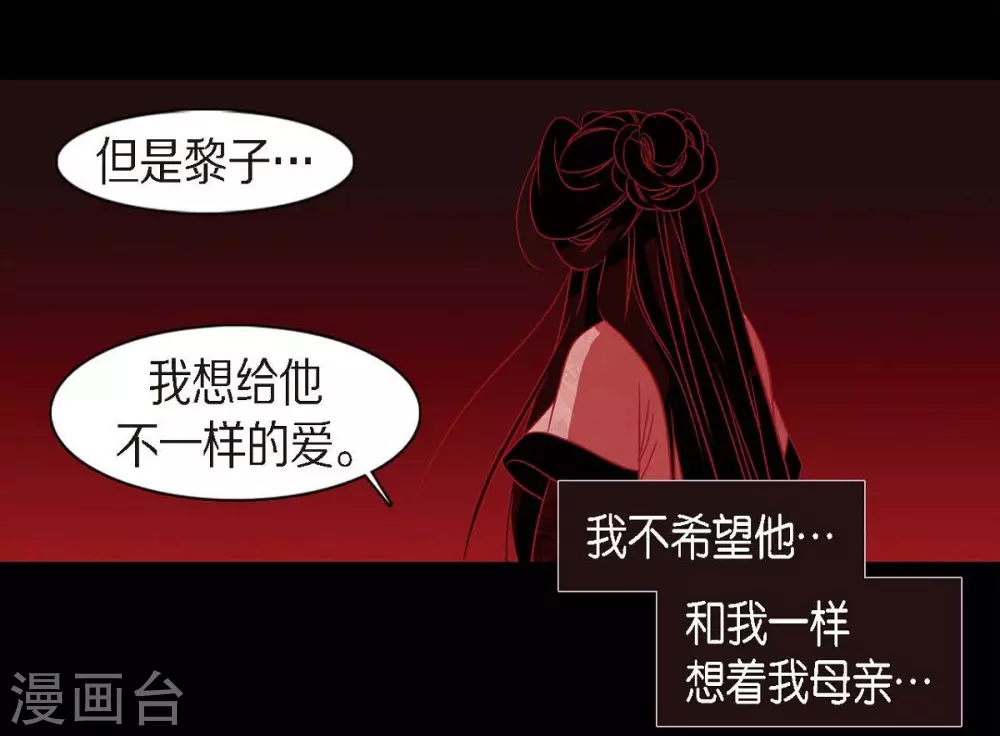 第17话 无法不爱你(1/2)-第18话