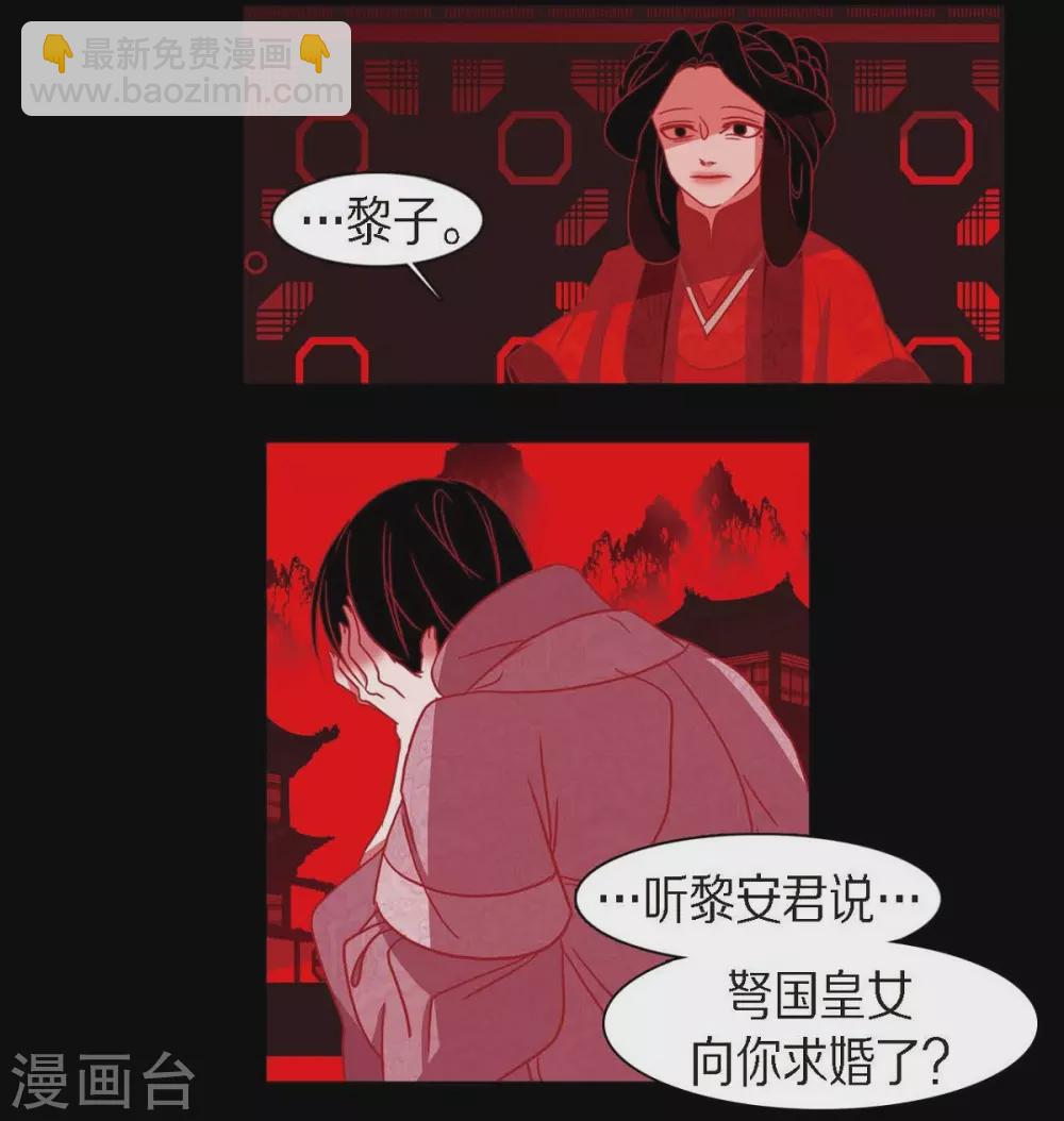 第17话 无法不爱你(1/2)-第18话