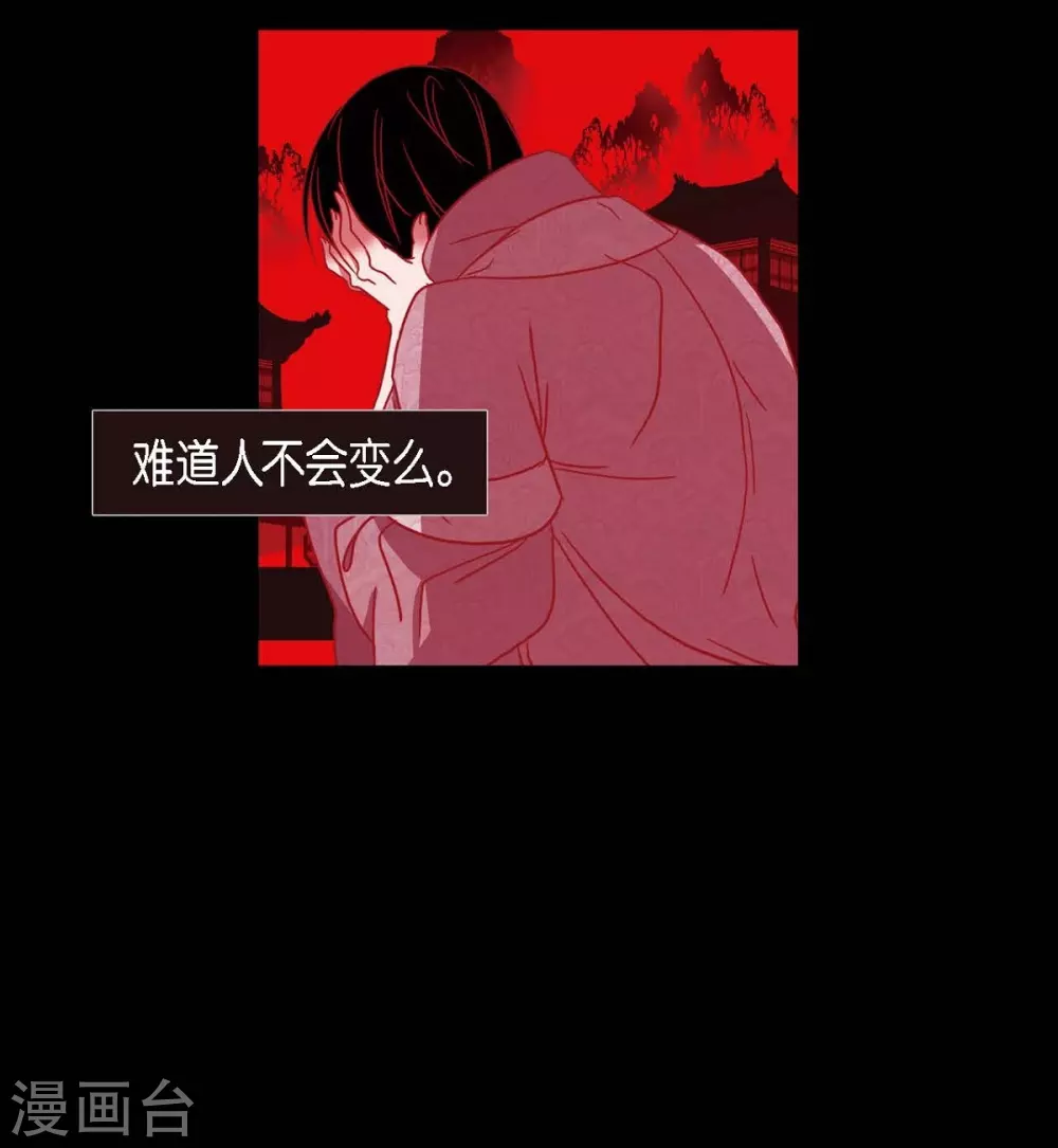 第17话 无法不爱你(1/2)-第18话