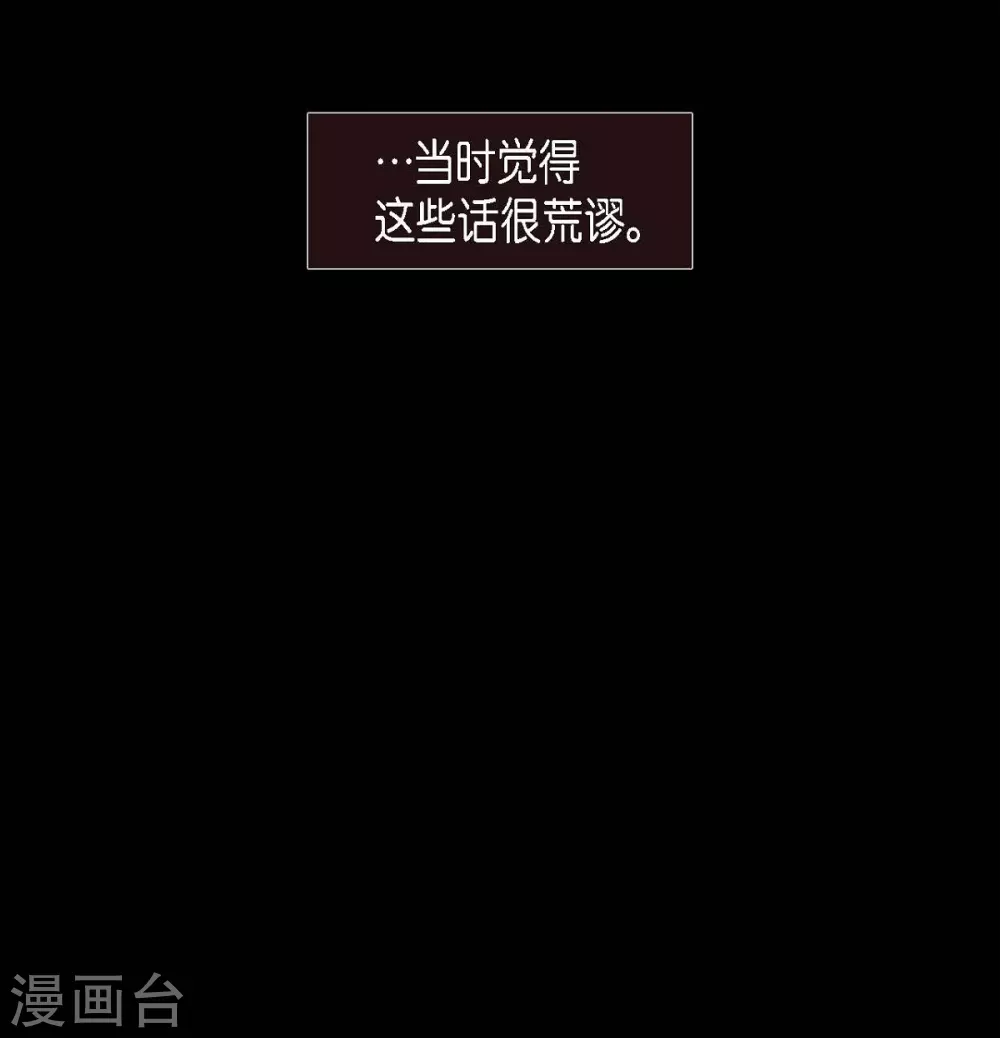 第17话 无法不爱你(1/2)-第18话