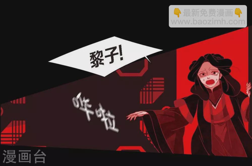 第17话 无法不爱你(1/2)-第18话