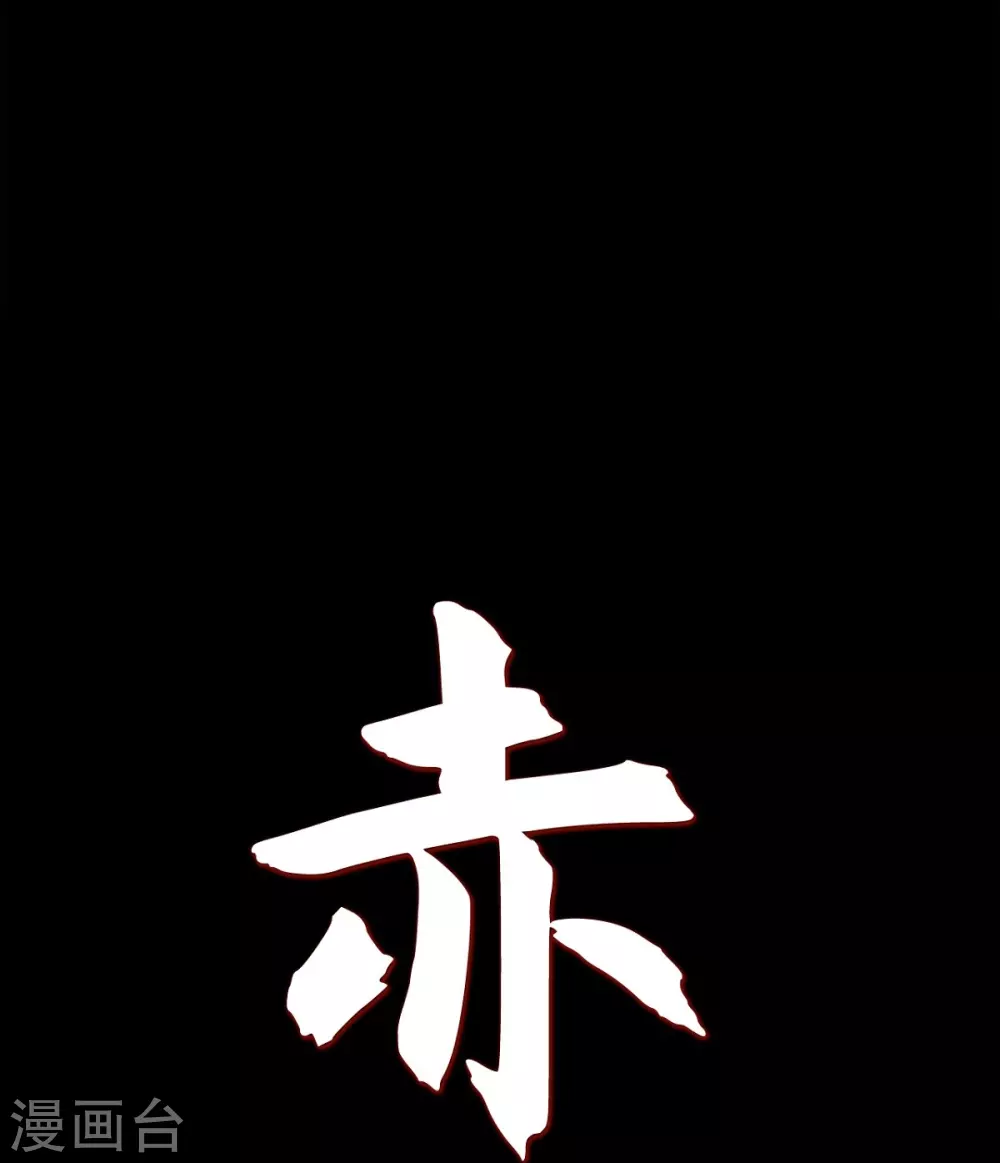 第19话 嘉娜公主(1/2)-第20话