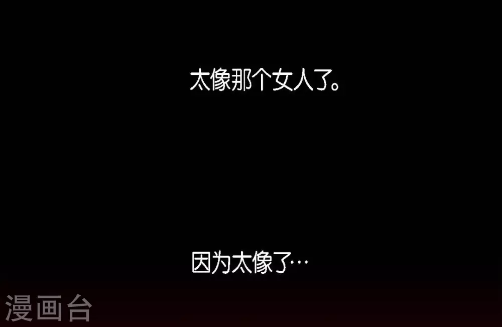 第19话 嘉娜公主(1/2)-第20话