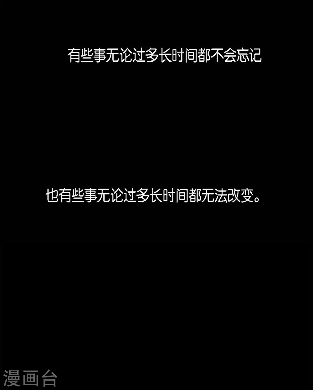 第19话 嘉娜公主(1/2)-第20话