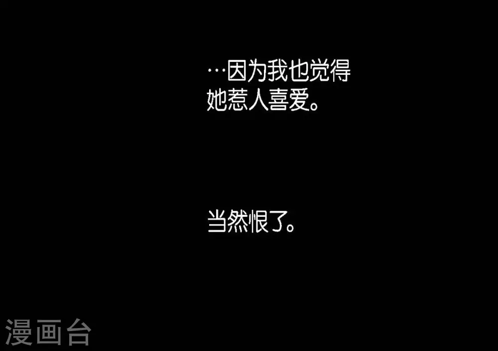 第21话 我不想死(1/2)-第22话