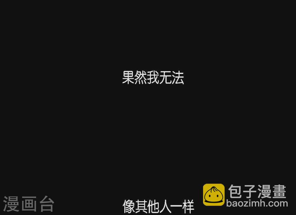 第21话 我不想死(1/2)-第22话