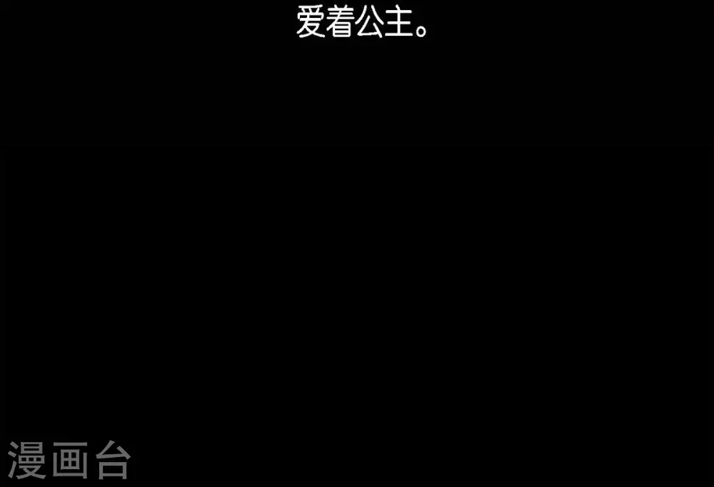 第21话 我不想死(1/2)-第22话