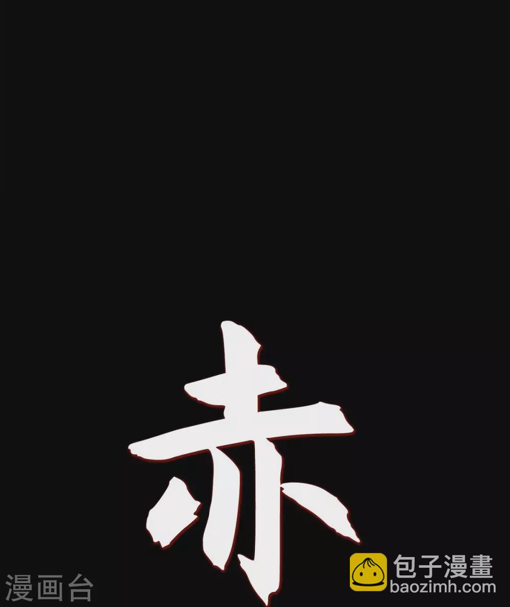 第21话 我不想死(1/2)-第22话