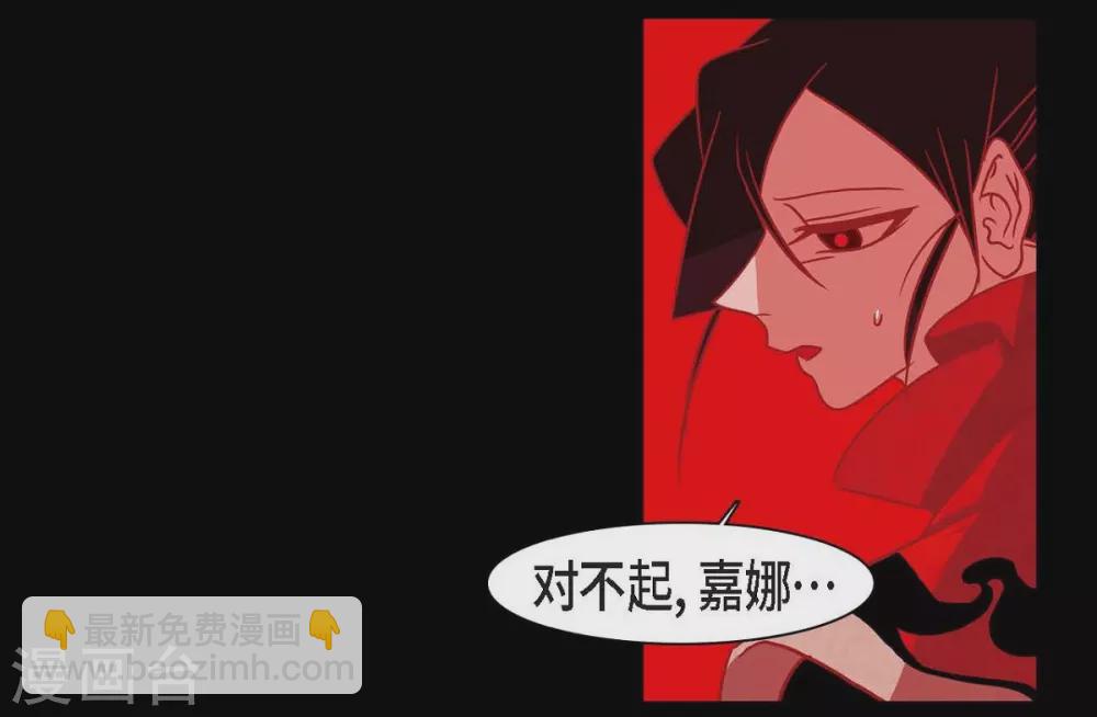 第21话 我不想死(1/2)-第22话