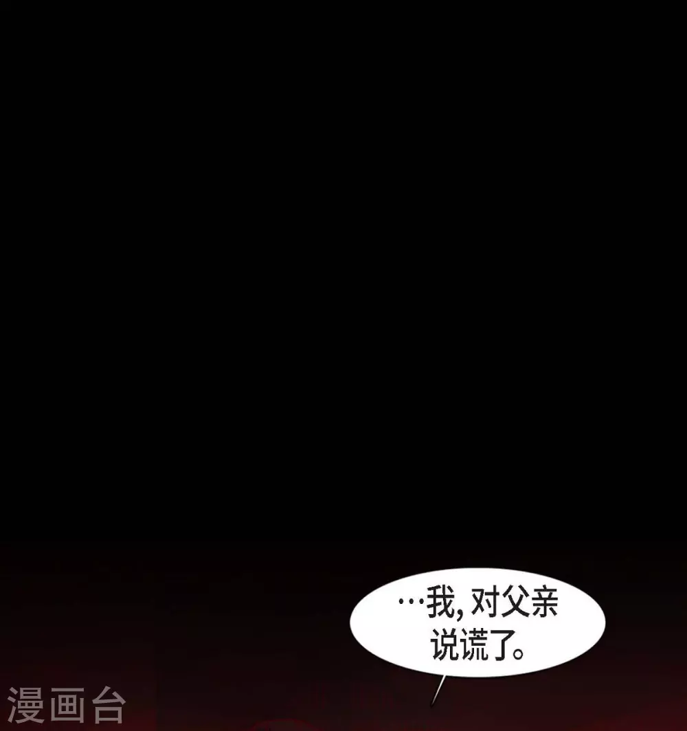 第21话 我不想死(1/2)-第22话